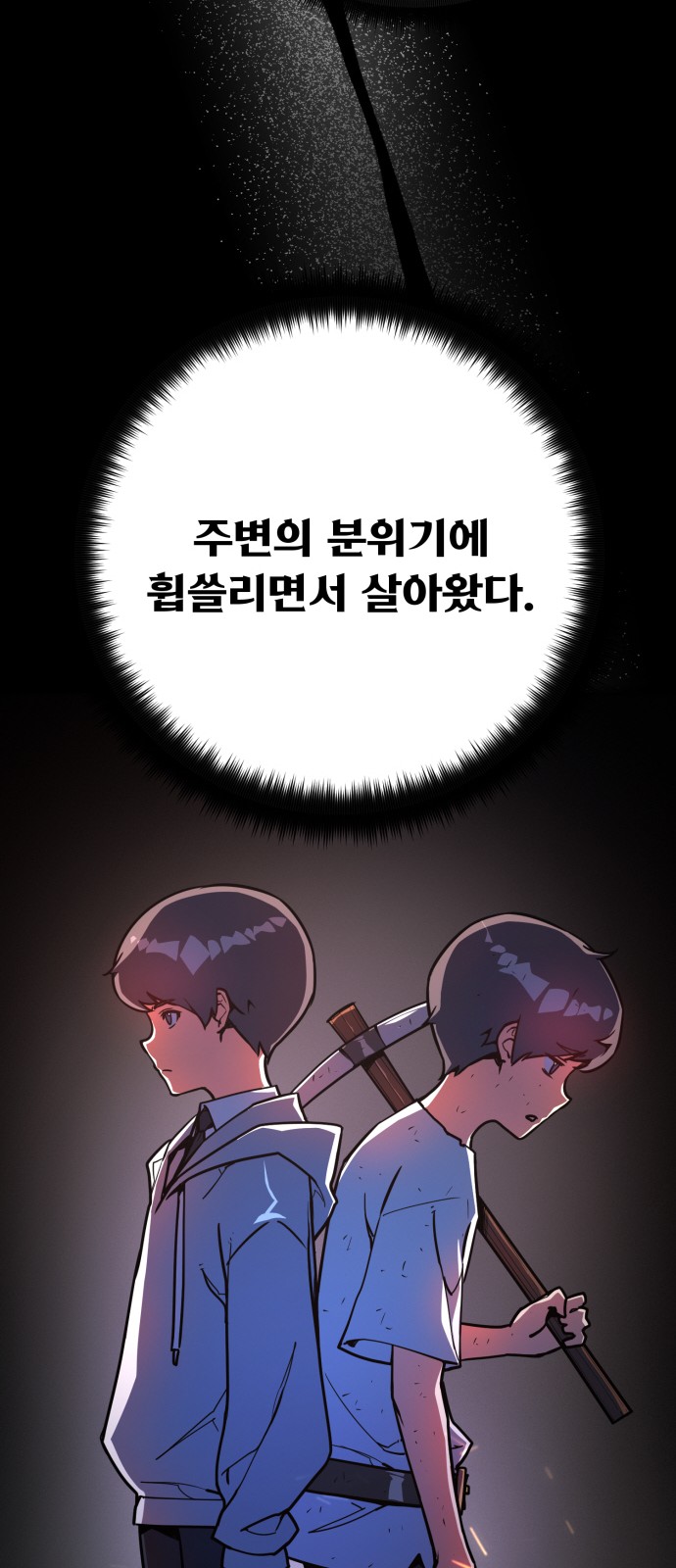 41 페이지