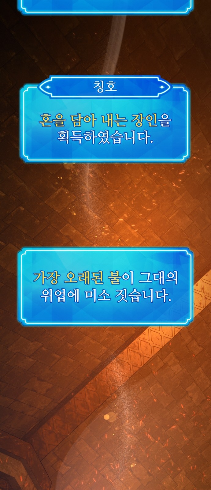 53 페이지