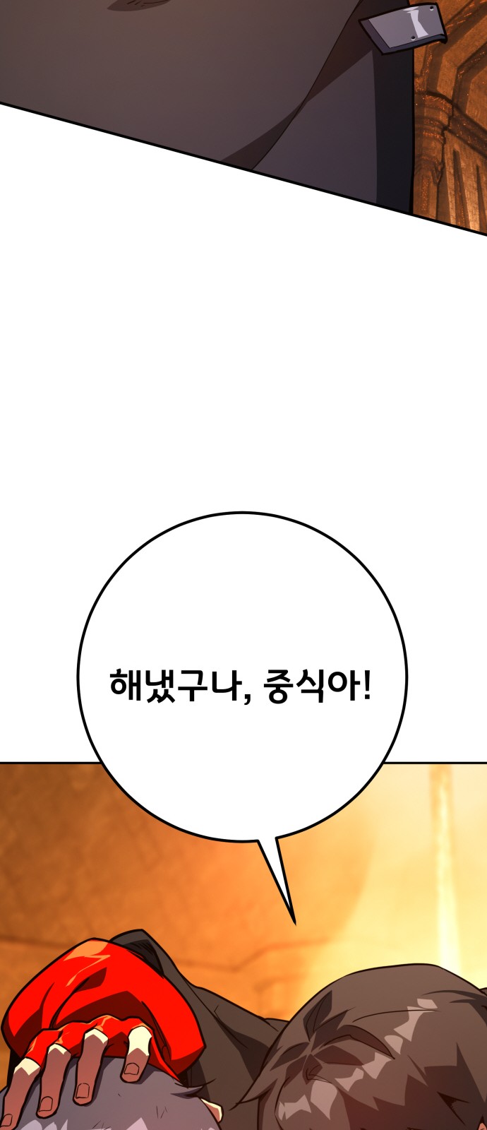 58 페이지