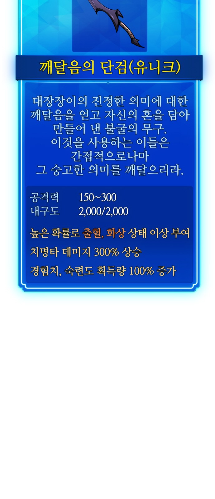 60 페이지