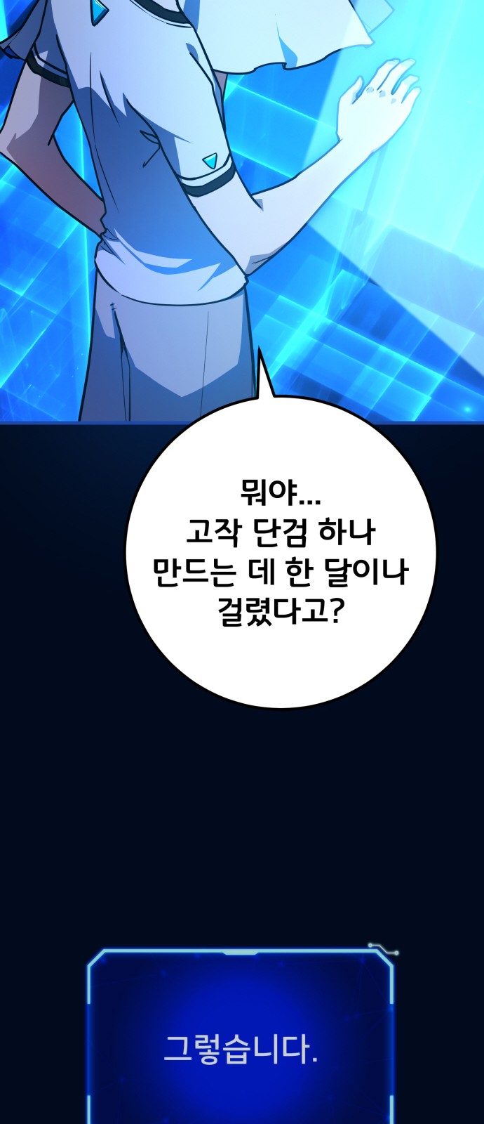 65 페이지