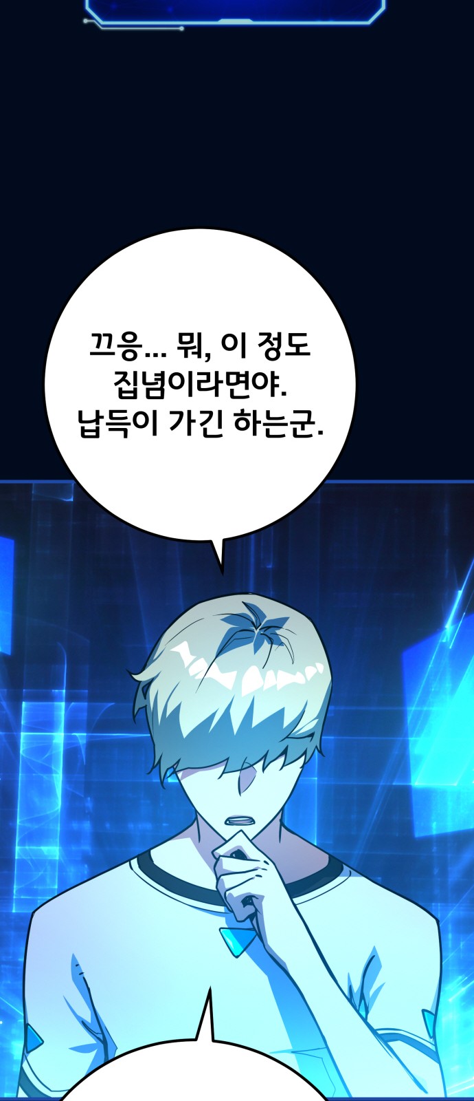 66 페이지