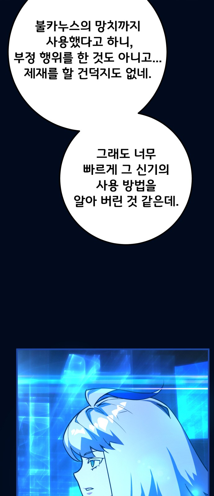 67 페이지