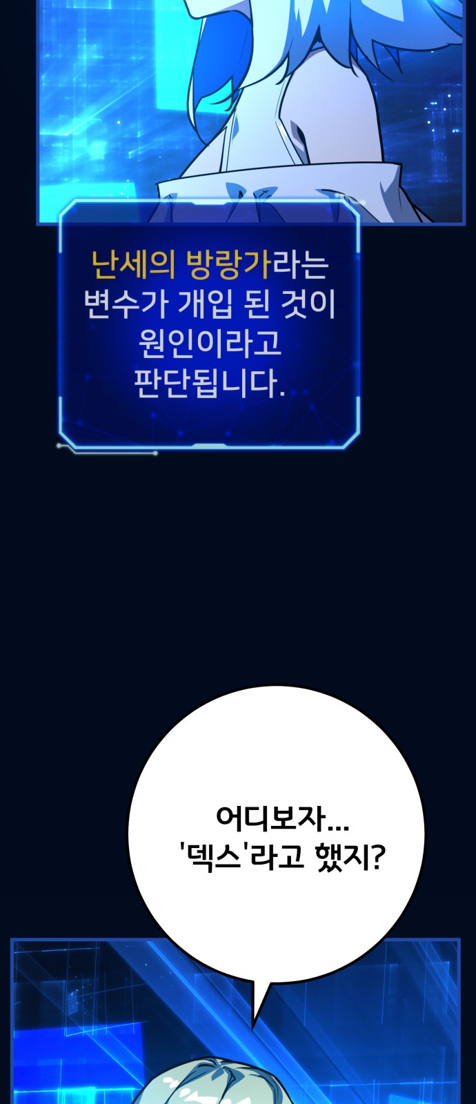 68 페이지