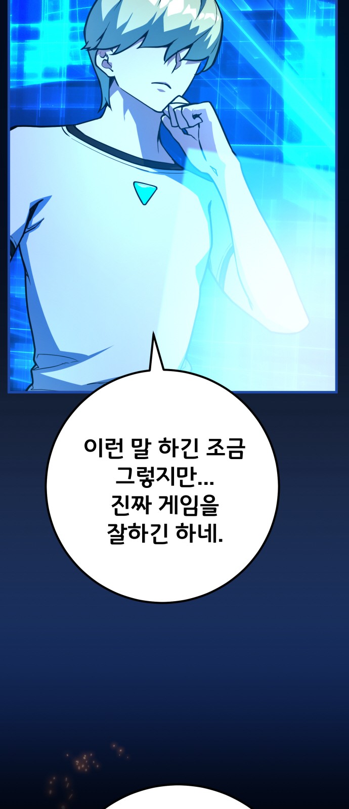 69 페이지