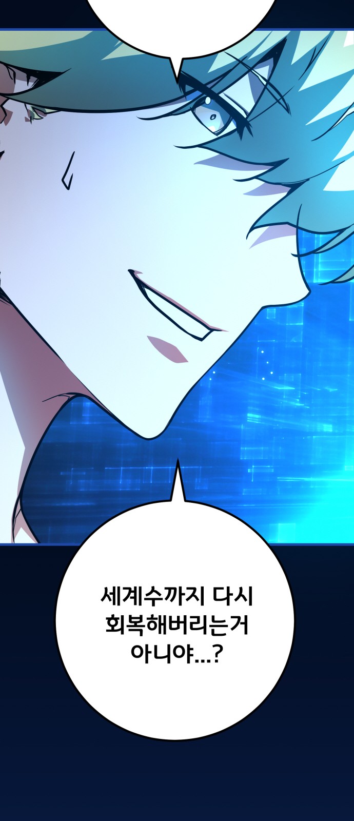 72 페이지