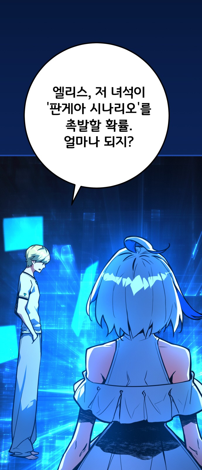 73 페이지