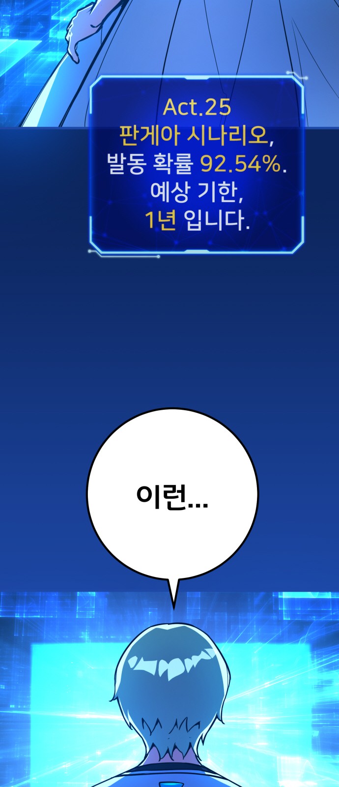 74 페이지