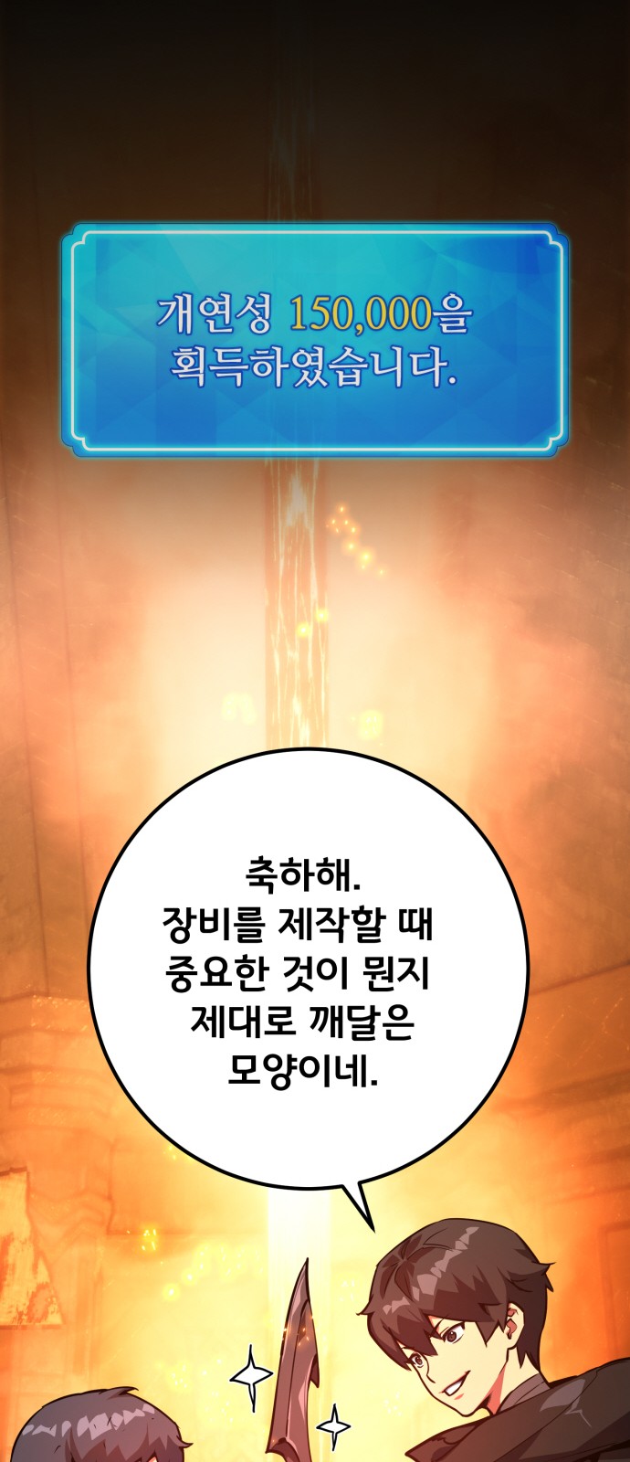 76 페이지