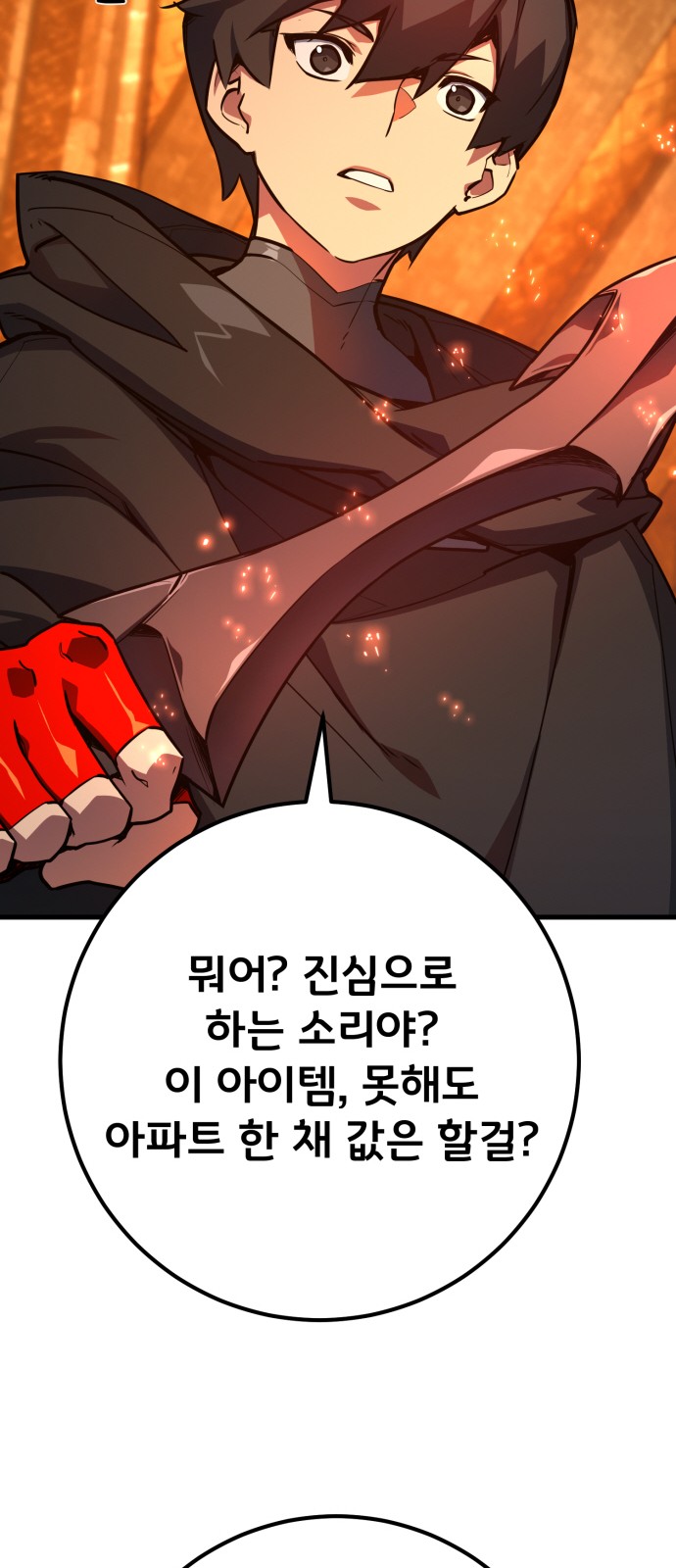 78 페이지