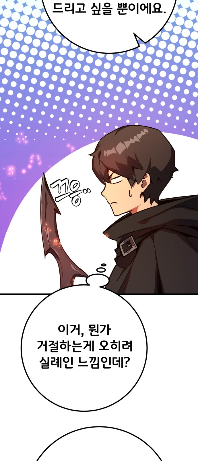80 페이지