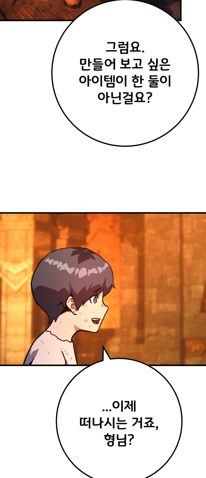 83 페이지