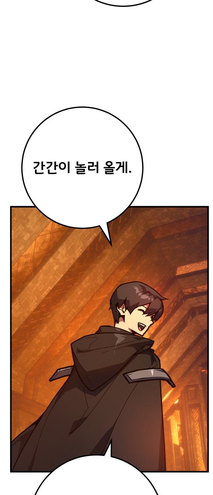84 페이지