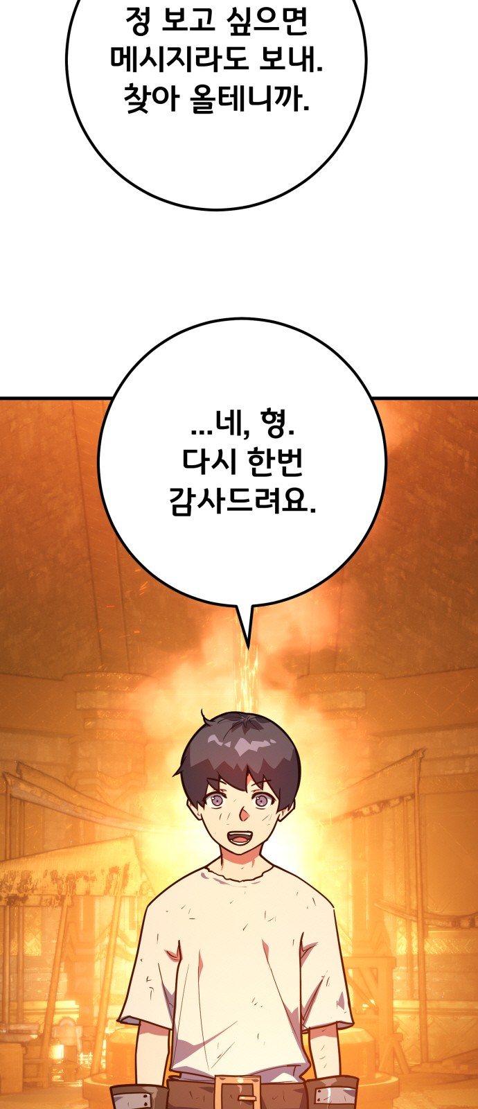 85 페이지