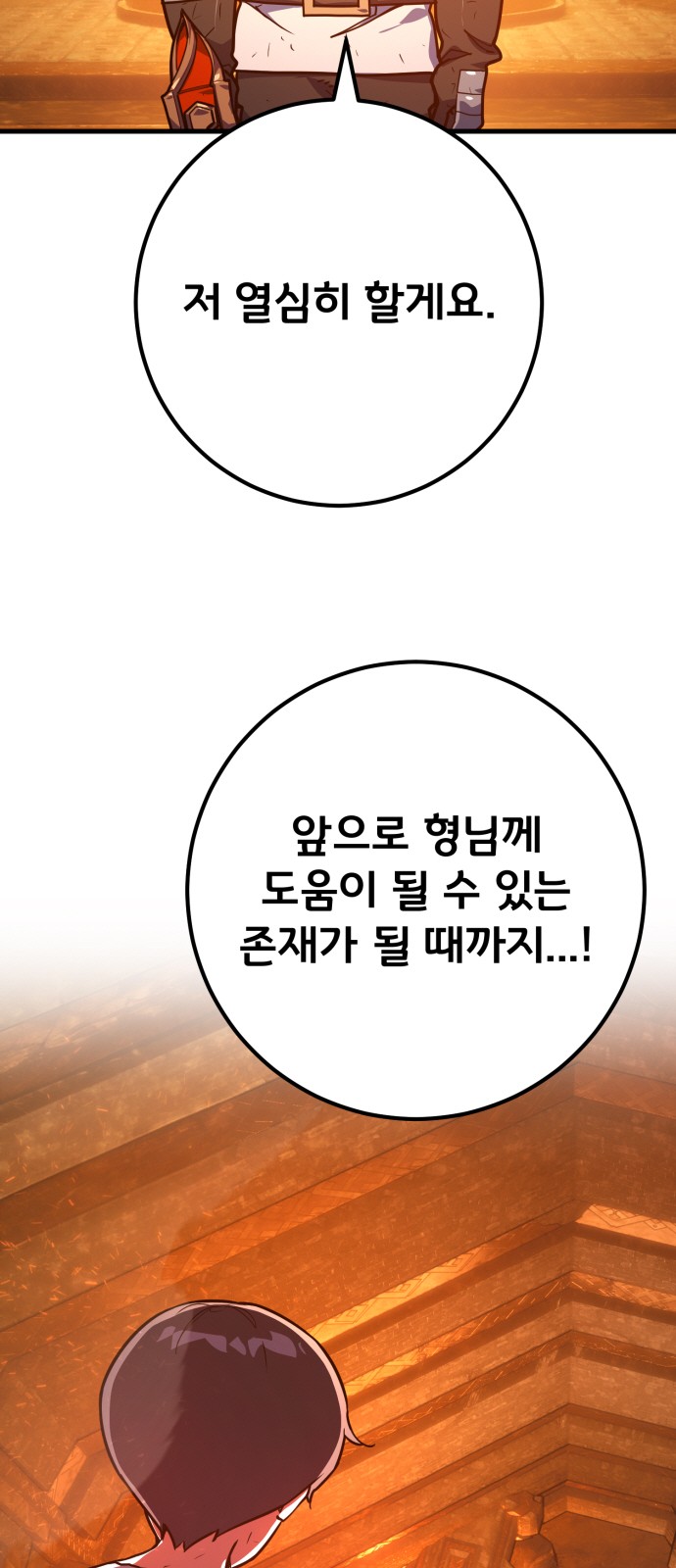 86 페이지