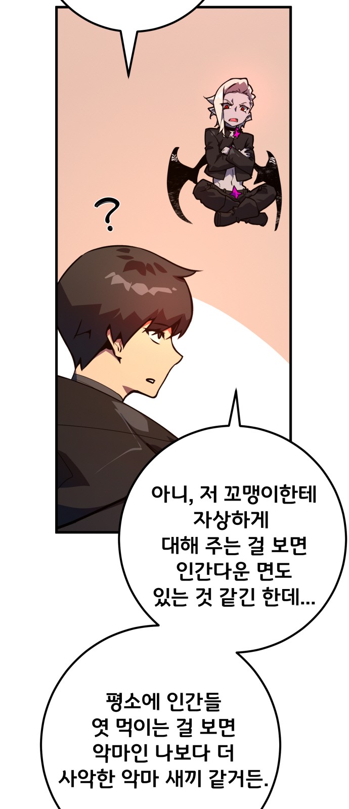 89 페이지