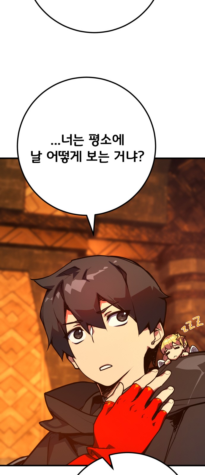 90 페이지