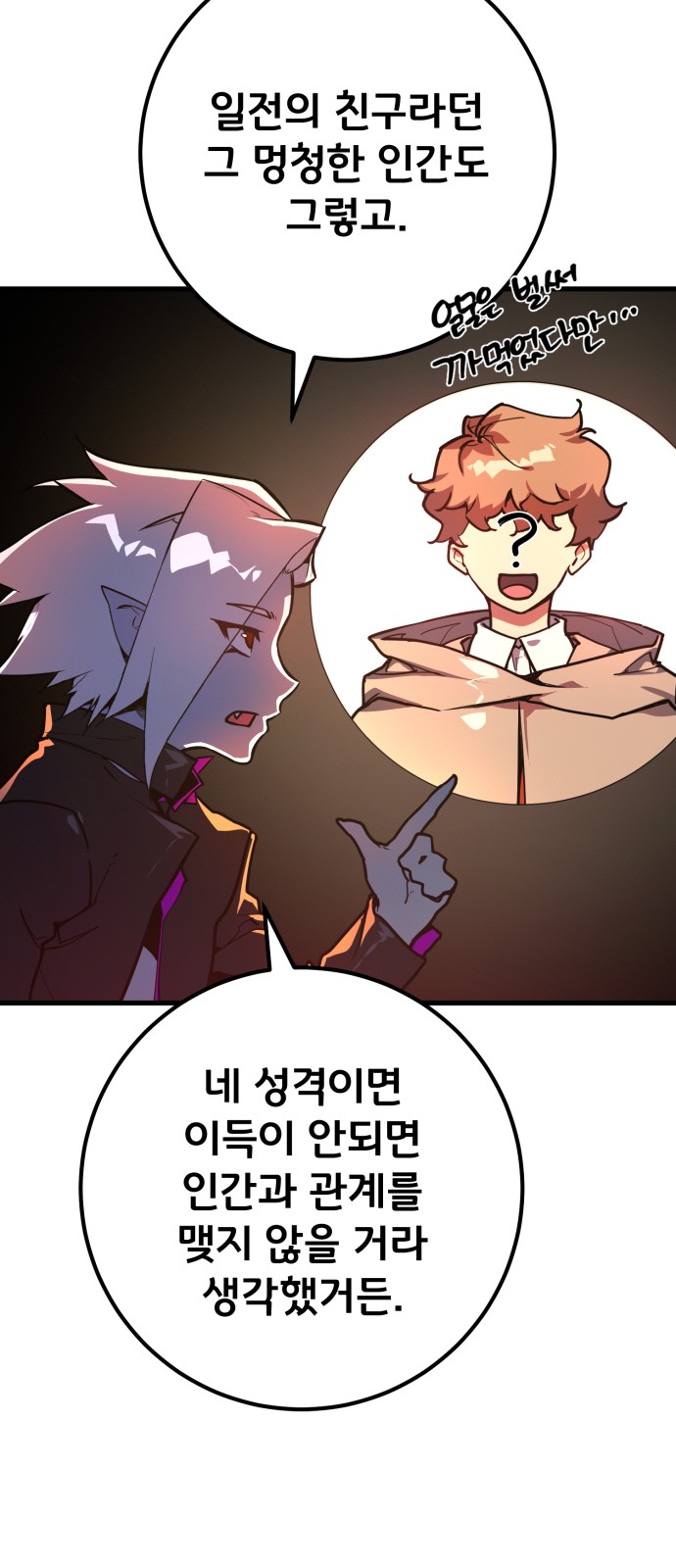 92 페이지