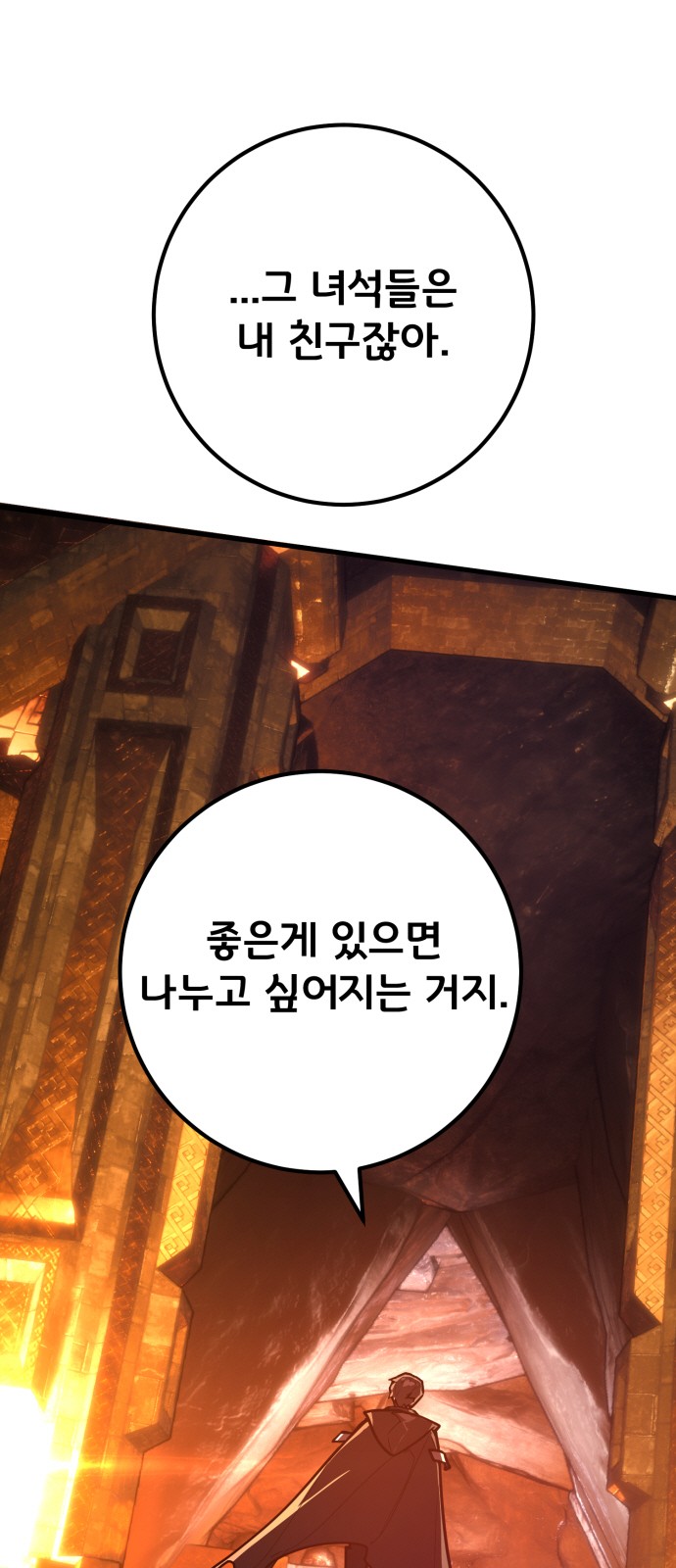93 페이지