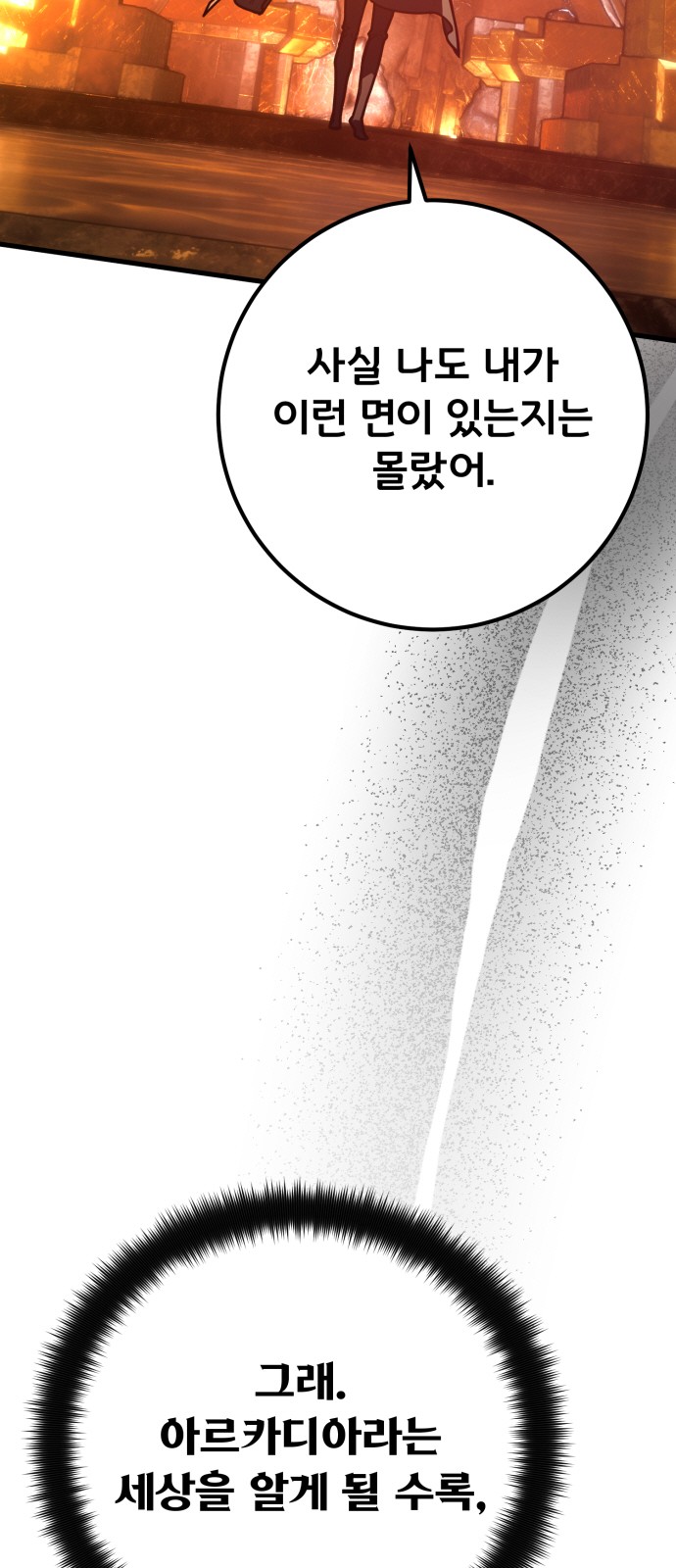 94 페이지