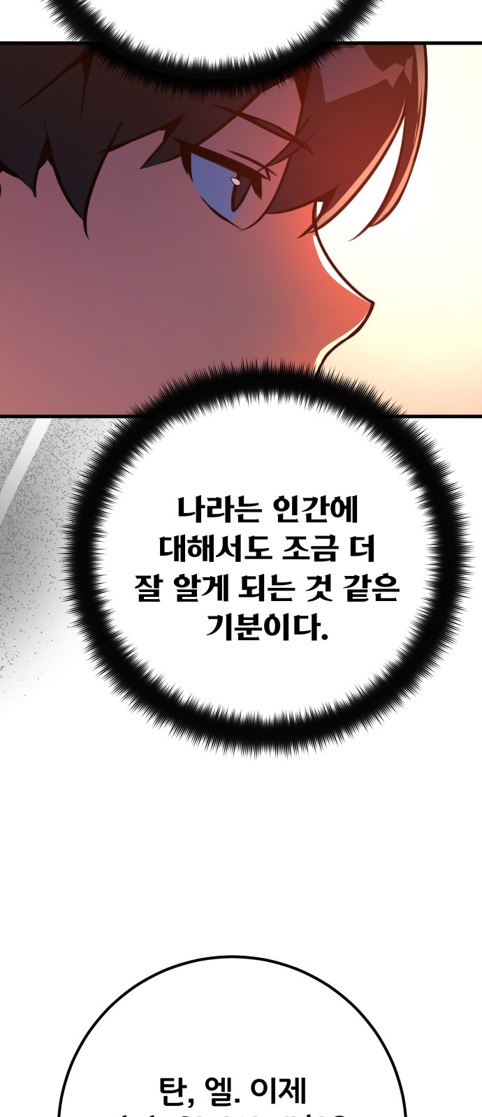 95 페이지