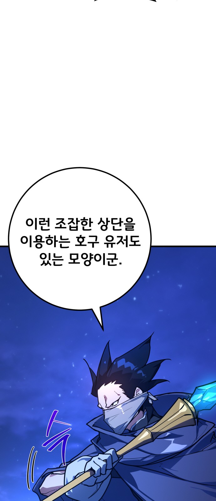 100 페이지