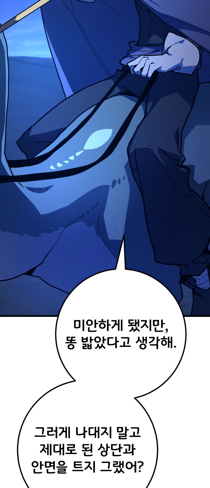 101 페이지