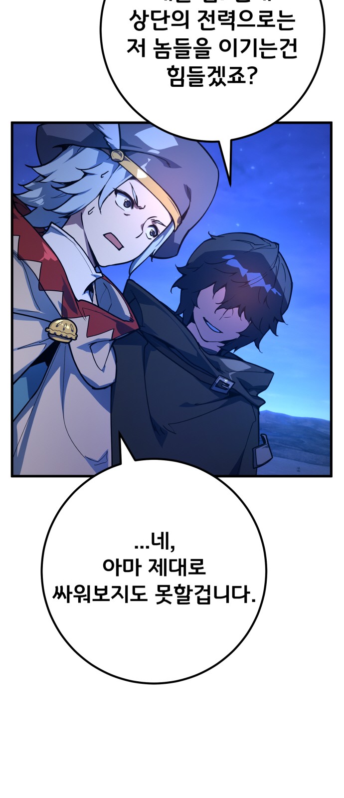 103 페이지