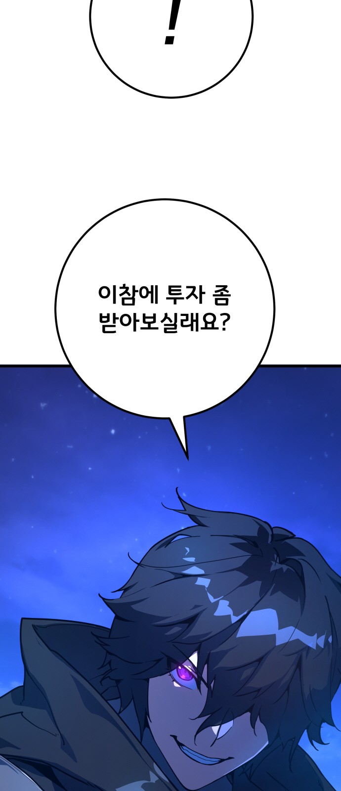105 페이지