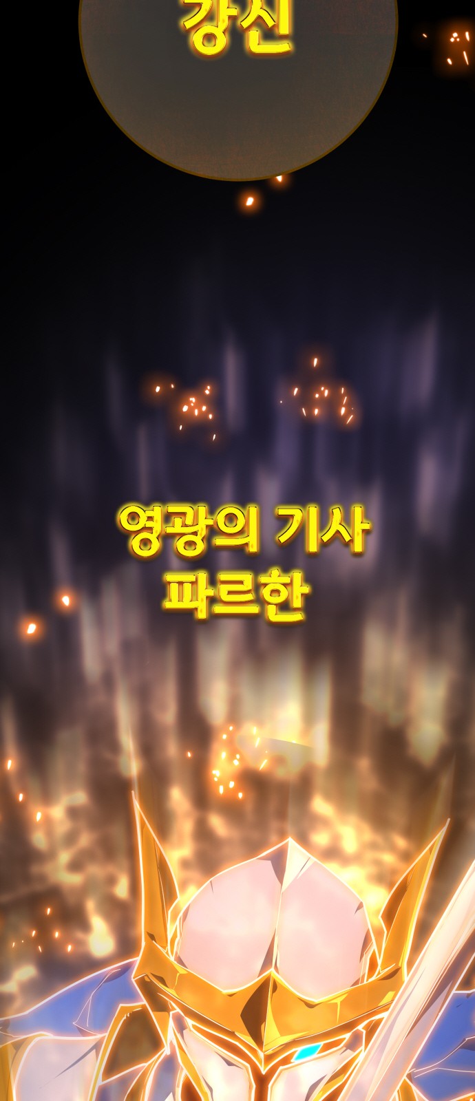 108 페이지