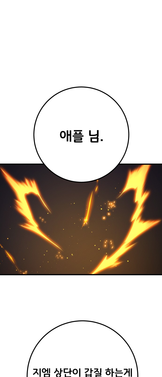 115 페이지