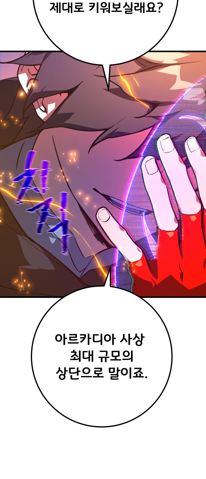117 페이지