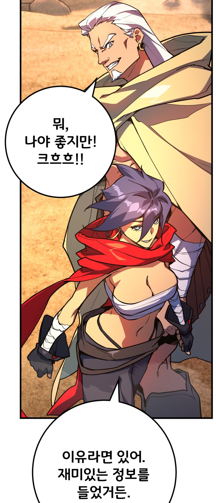 37 페이지