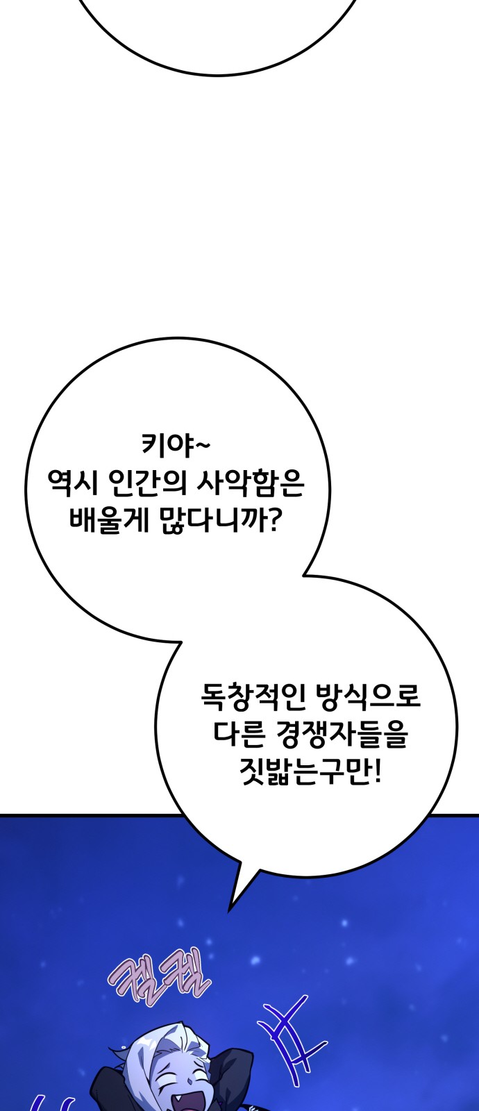 69 페이지