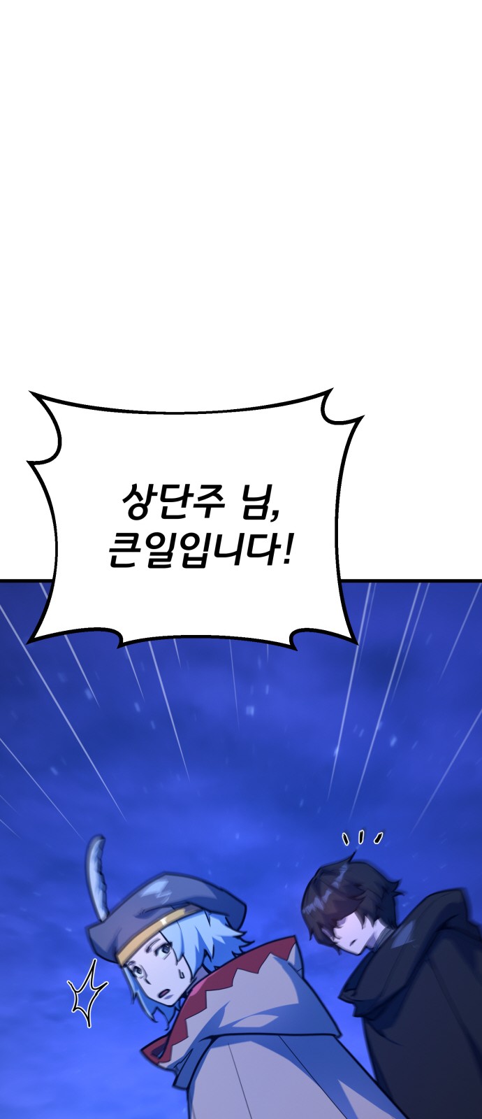 71 페이지