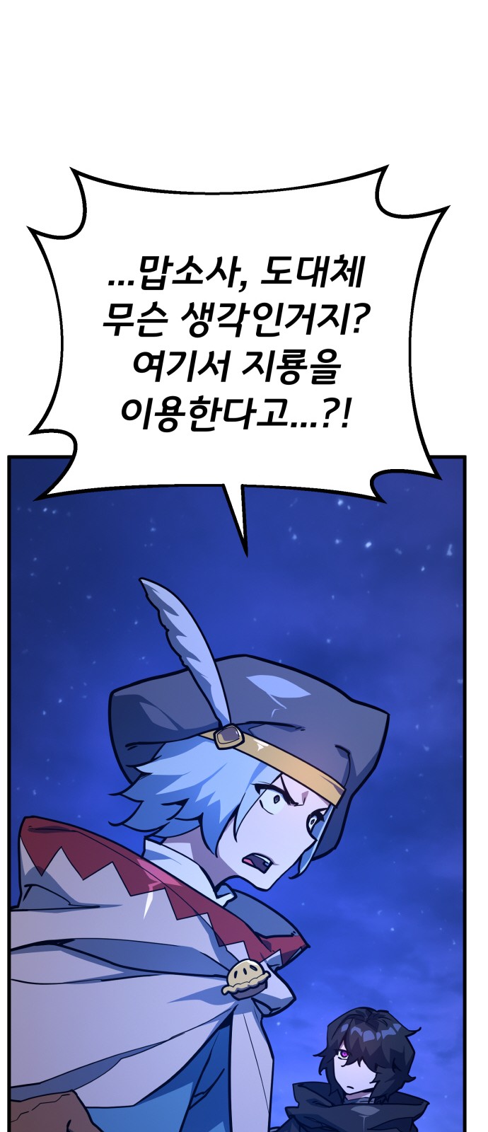 75 페이지