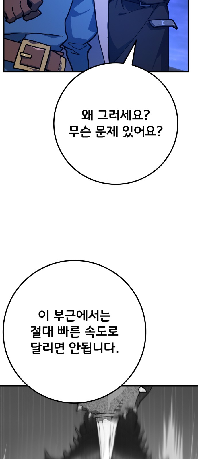 76 페이지