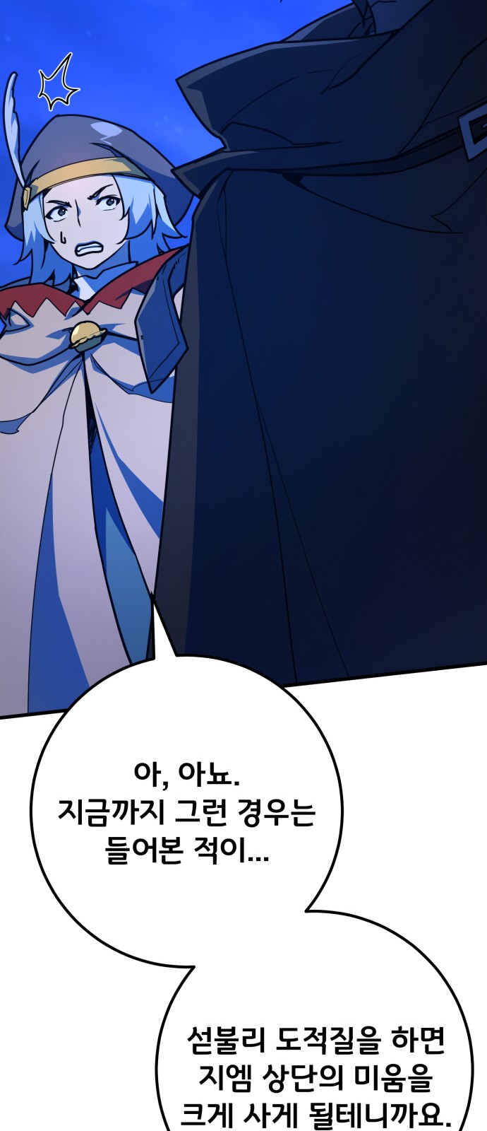 84 페이지