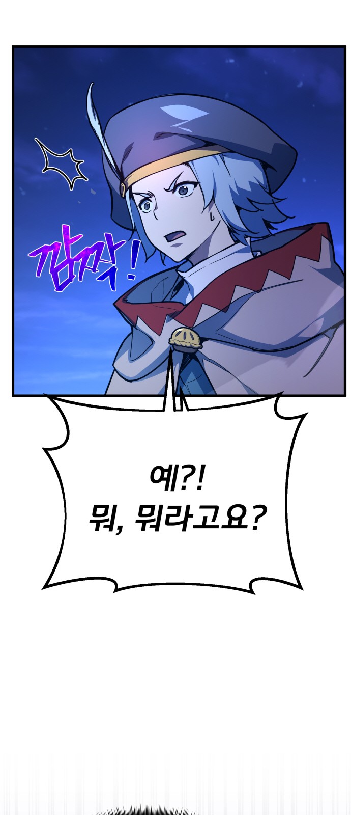 87 페이지