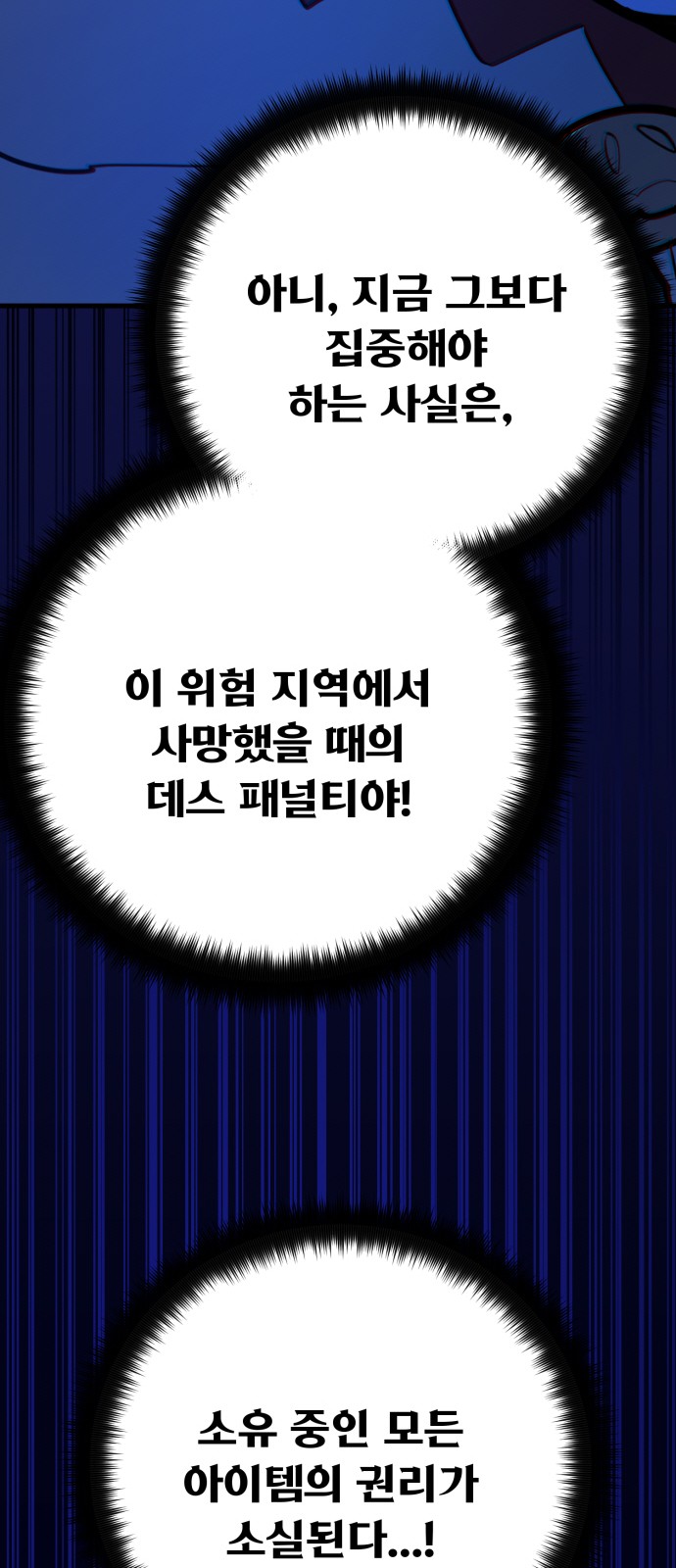 89 페이지