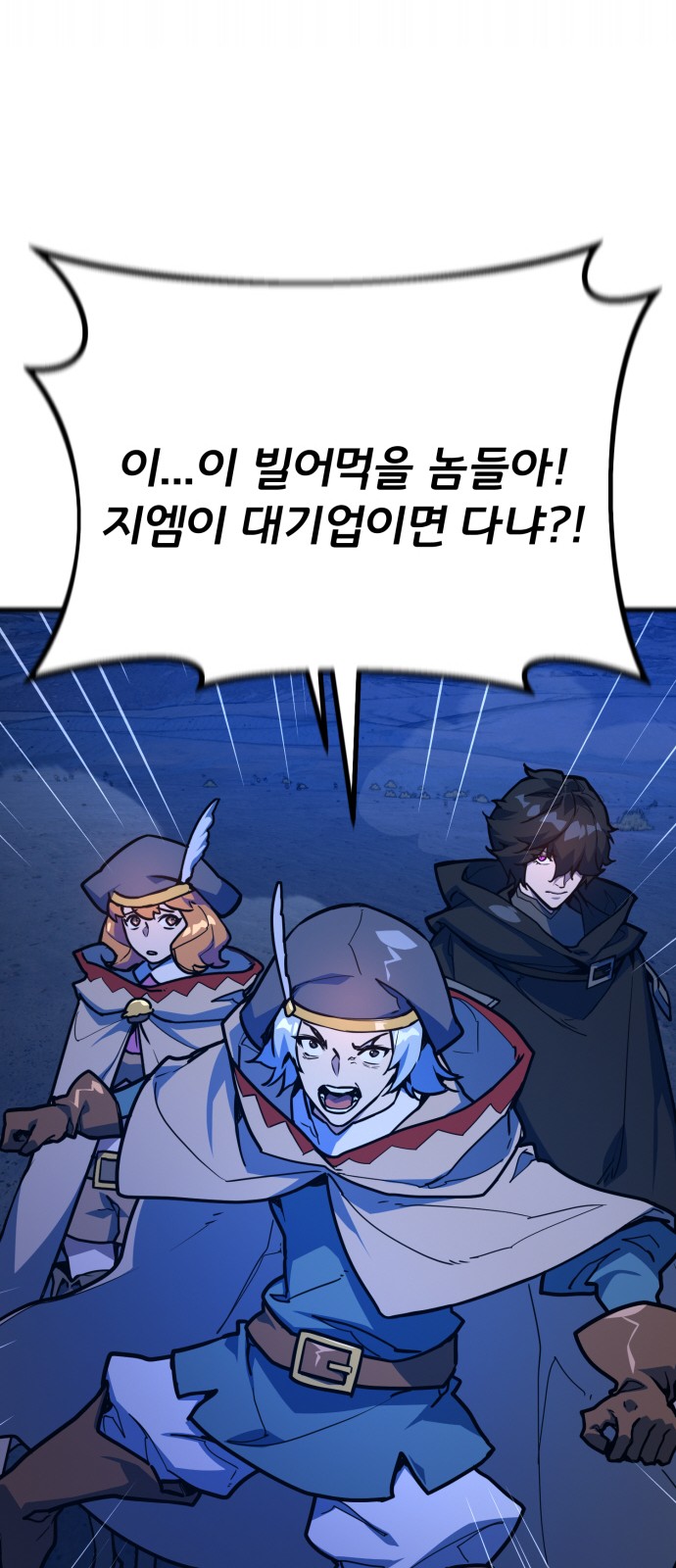 93 페이지
