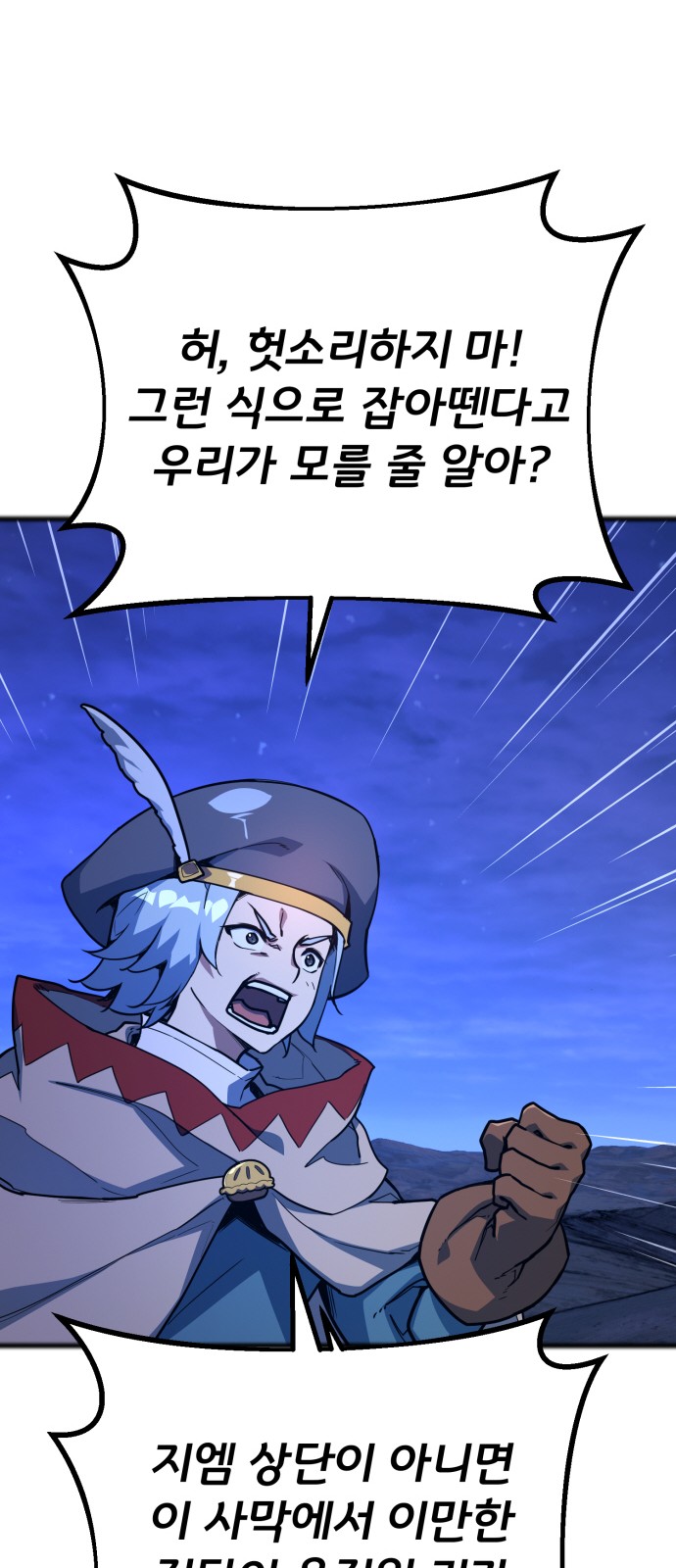 96 페이지