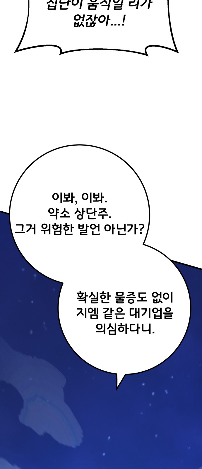 97 페이지