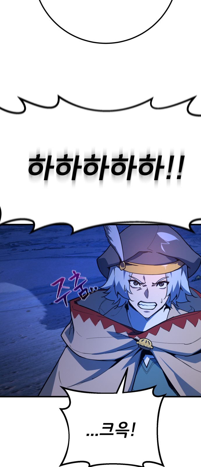 99 페이지