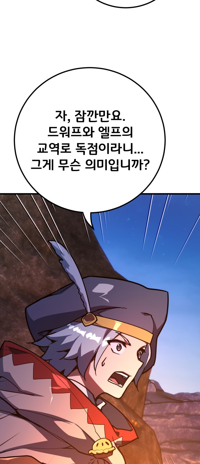 101 페이지