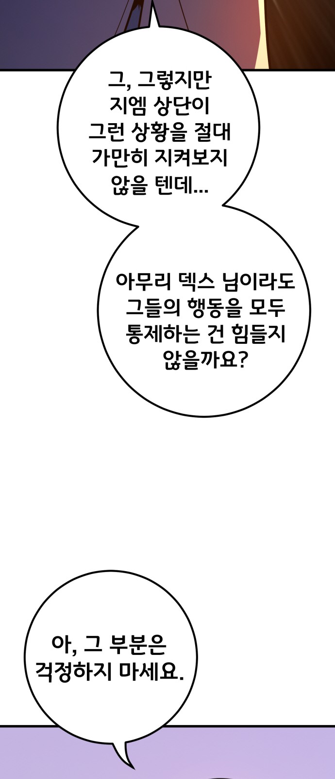 104 페이지