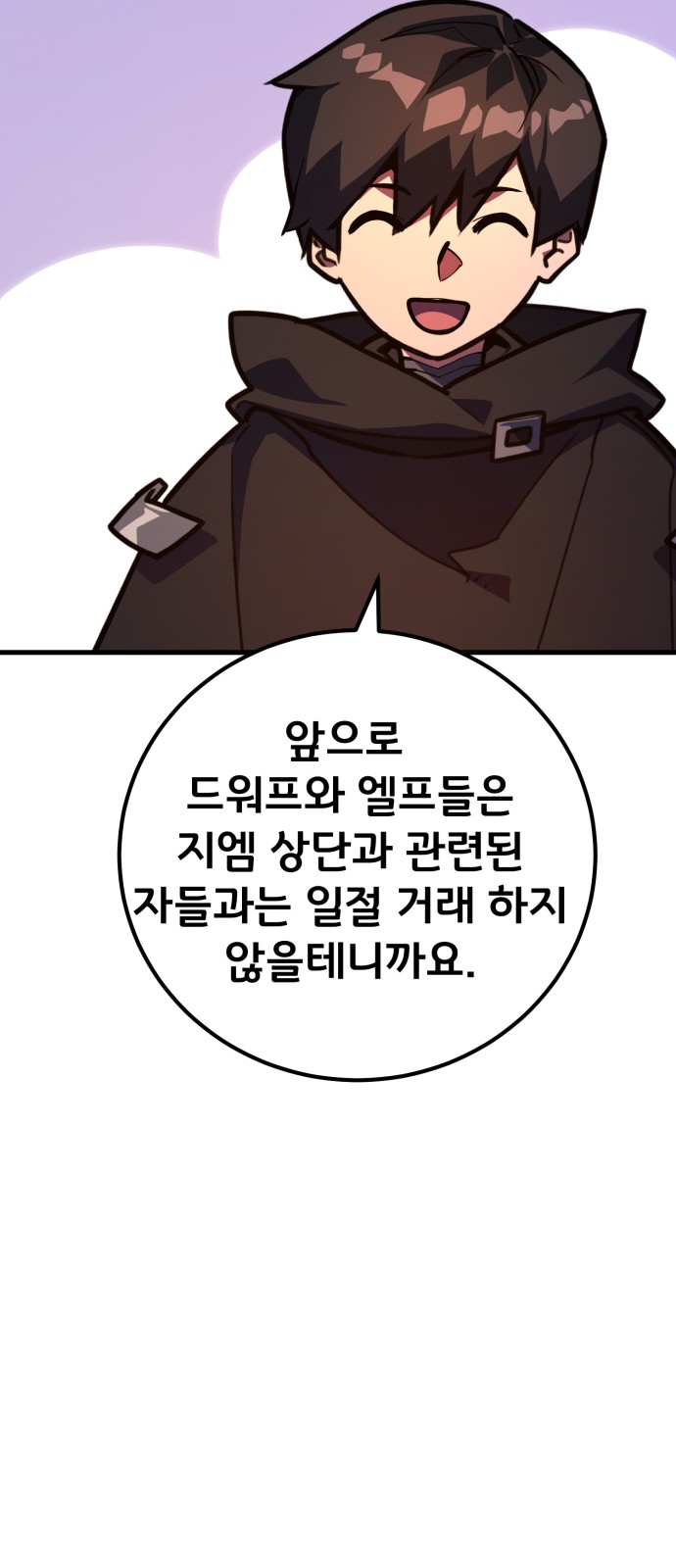 105 페이지