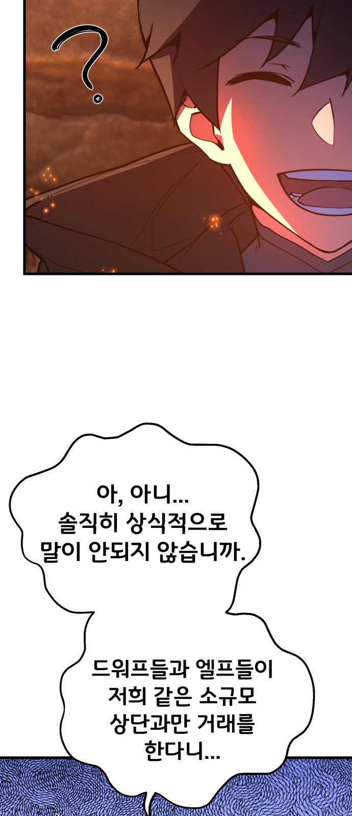 107 페이지