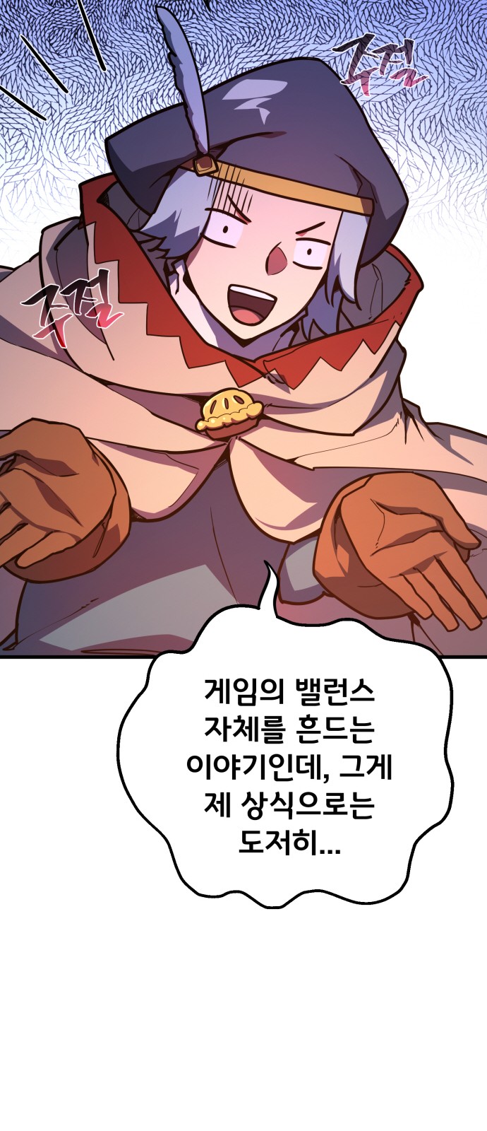 108 페이지