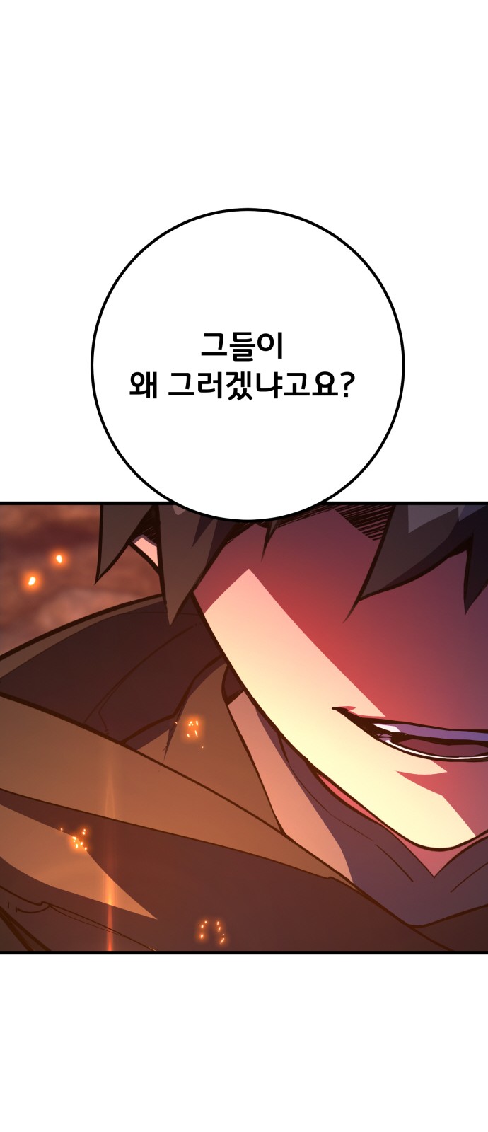 109 페이지